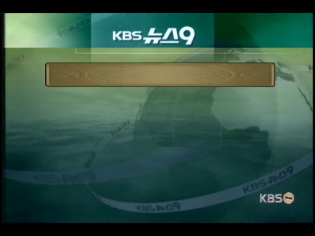 '시베리아 철도 등 남북사업 논의' 