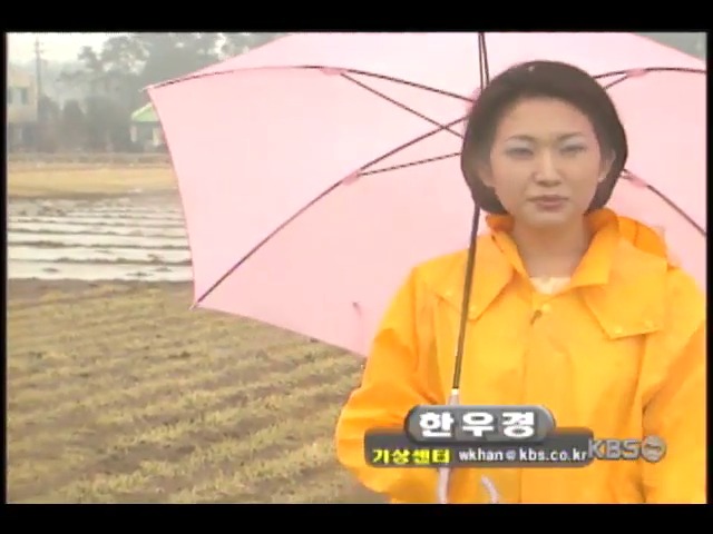 내일 전국적으로 눈오다가 오후 늦게 차차 갬 