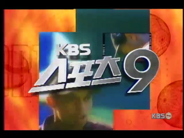 삼성화재 5연속 우승 시동 