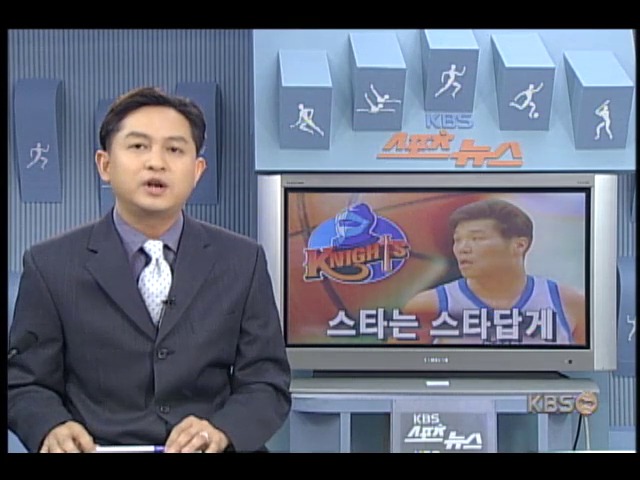 프로농구 SK 골드뱅크에 승리 