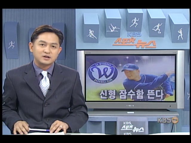 신형 잠수함 뜬다 