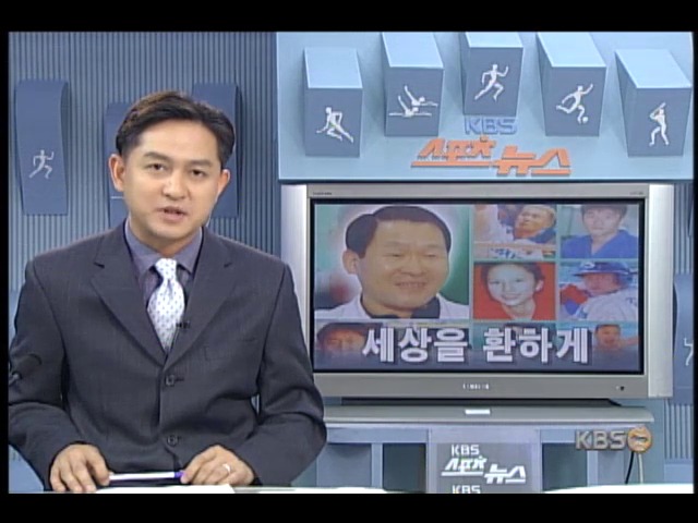 세상을 환하게 