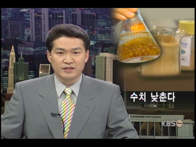 콜레스테롤 낮추는 신물질 개발 