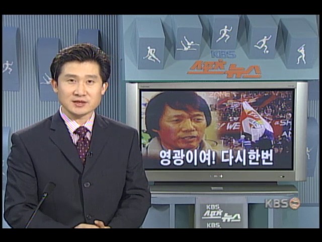 프로축구 안양 LG 올시즌 전관왕 도전장 