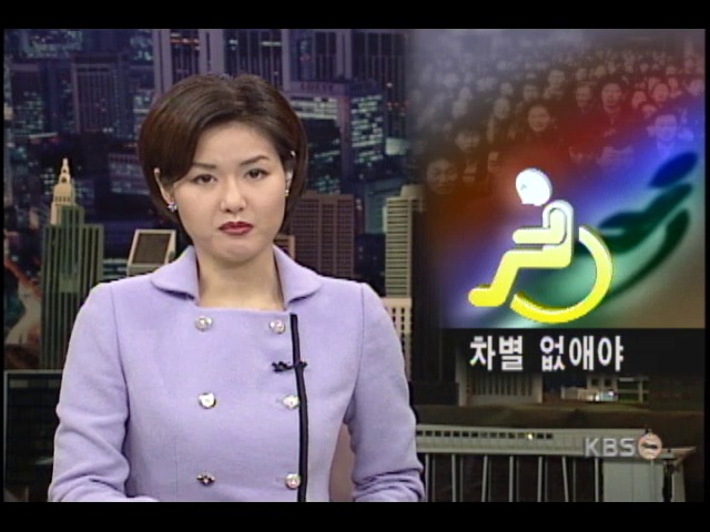 정신장애인 사회인식 병 키운다 