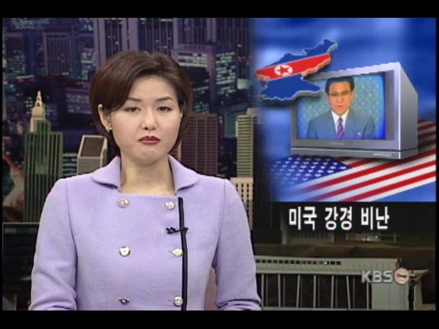 영국 외무차관이 본 북한 