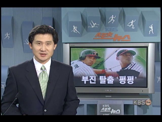 프로야구, 홍현우 양준혁 홈런포 