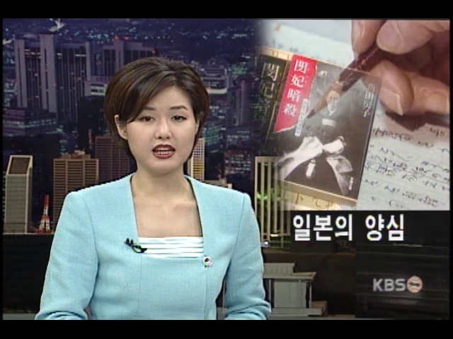 일본 지식인 역사왜곡 저지 나선다 