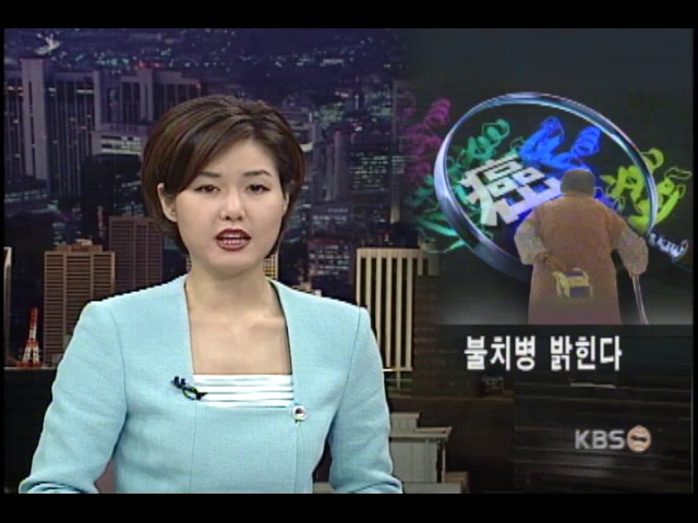 암.치매 원인 활성산소 기능 규명 