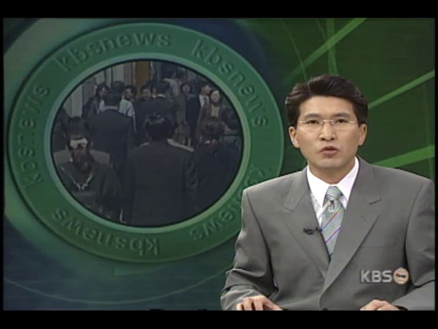 개헌론 여야로 찬반 갈려 