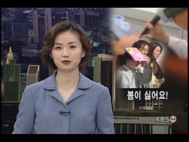 봄, 피부질환 가장 많이 발생 