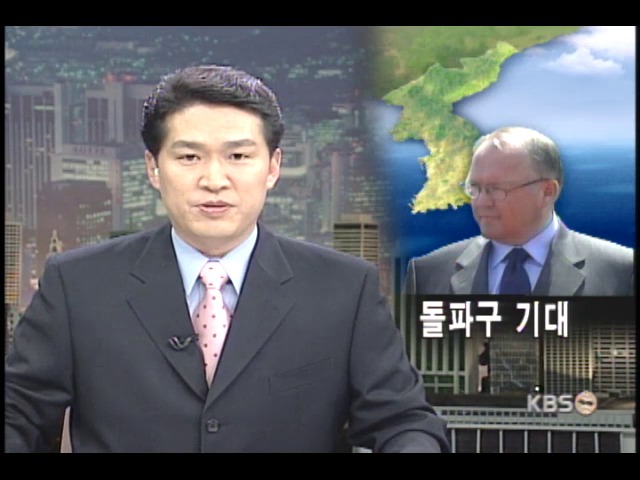 페르손 방북 의미와 각국 반응 