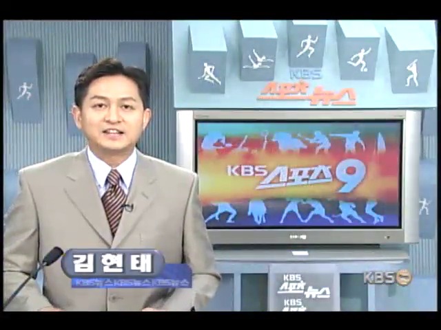 고종수, 황금의 왼발 