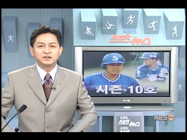 프로야구, 이승엽 시즌 10호 홈런 