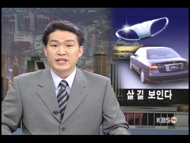 대우차, 3년만에 영업 흑자 