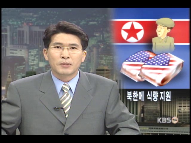 미,북한에 10만톤 식량 지원 