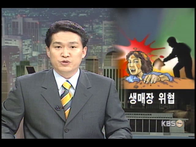 끝없는 막가파 사채업자 