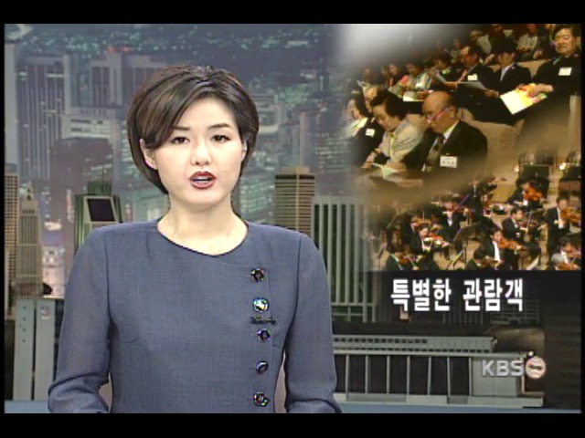 KBS 교향악단 제 530회 정기연주회 열려 