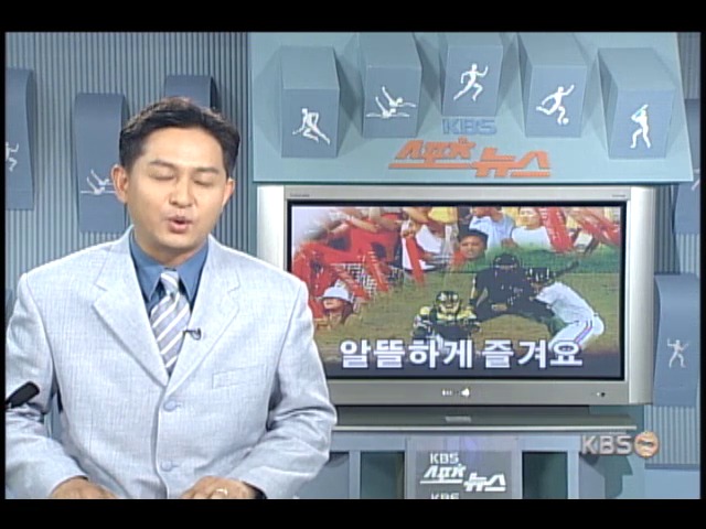 야구장 찾는 실속파 늘어 