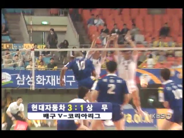V-코리아 세미프로리그 현대차, 상무에 승 