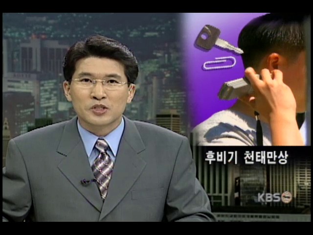 귀 후비는 습관 버려야 