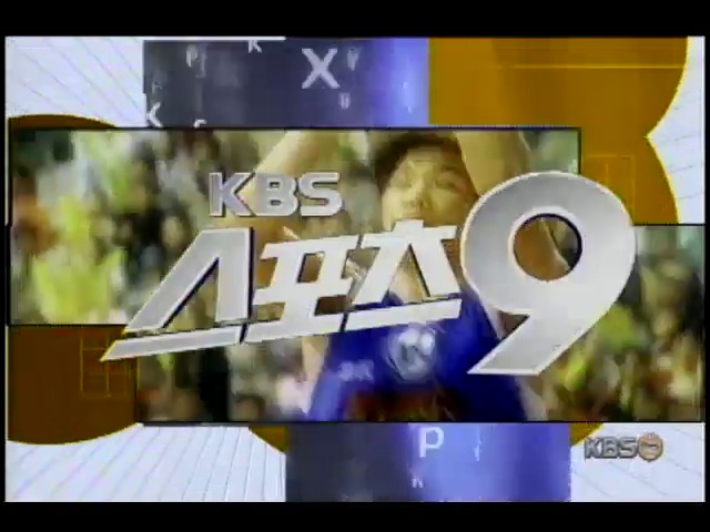 프로야구, 현대 공동 선두 질주 