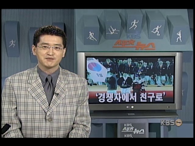 제3회 동아시안게임 개막 