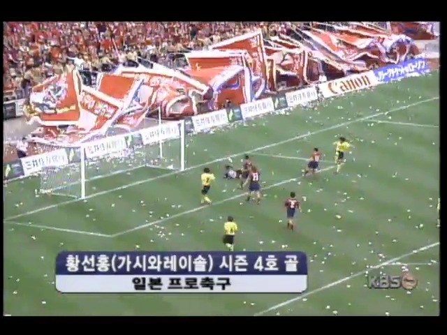 일 프로축구 황선홍, 시즌 4호골 
