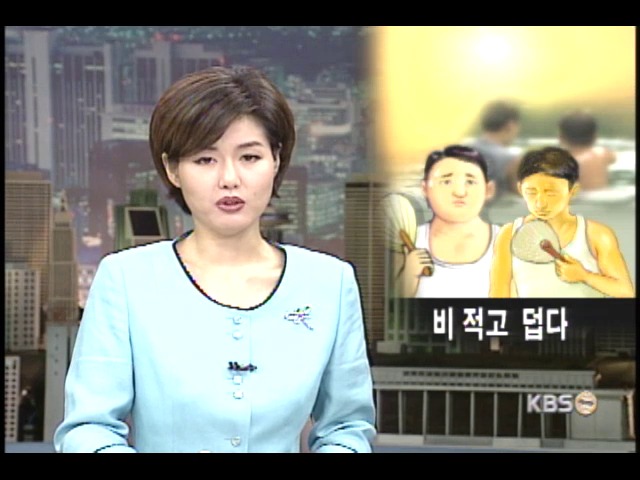 중부, 6월 중순까지 가뭄 계속 
