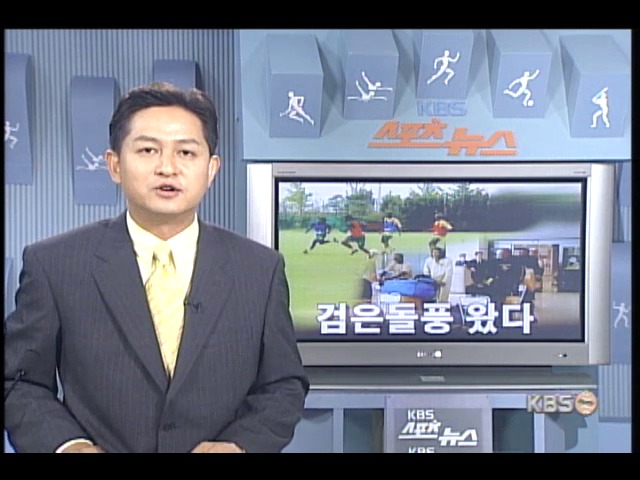 카메룬 축구 대표팀 입국 