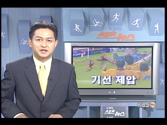 로자리오 센트랄 1승 