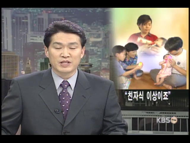 입양아, 친자식 이상 