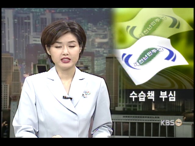 민주당 지도부, 쇄신론 파동 수습 착수 
