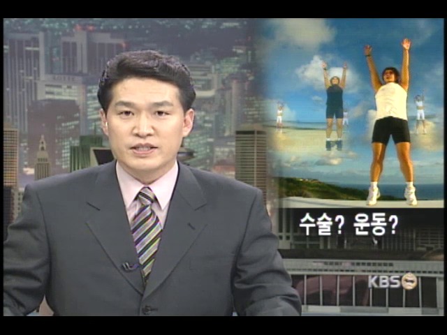 이영자 비만 수술 공방 어디까지 