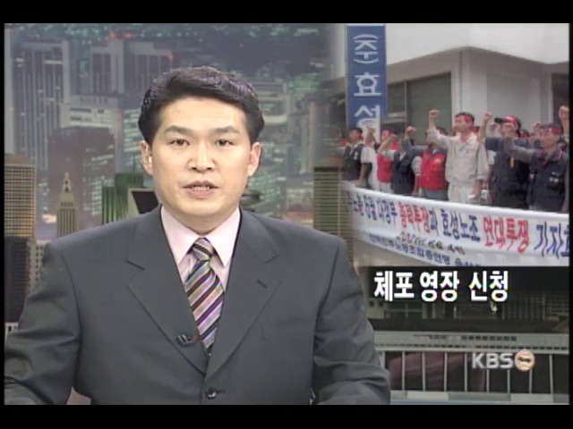 공권력 투입 가능성 커져 