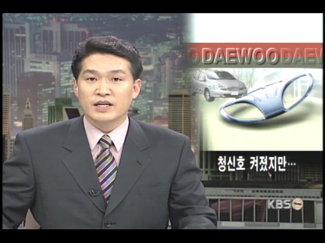 대우車 매각협상 청신호는 커졌는데 