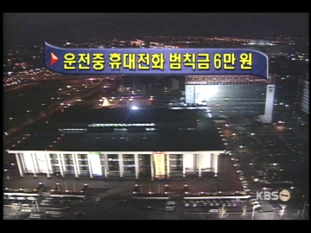오늘의 주요 단신 