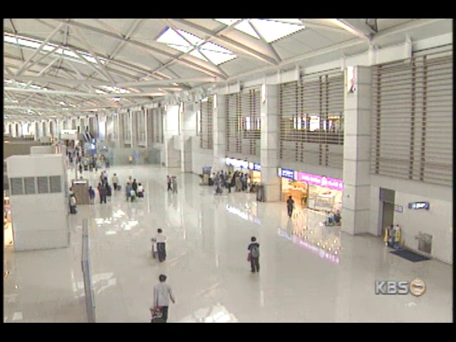 신공항 첫 도난사건 