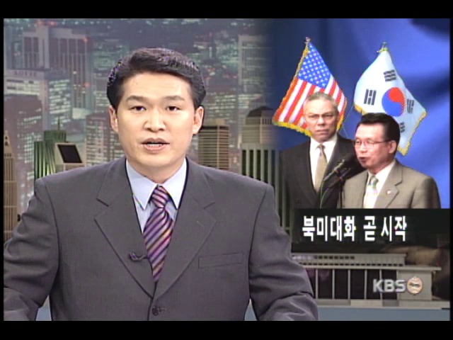 미국, 2차 남북 정상회담 희망 