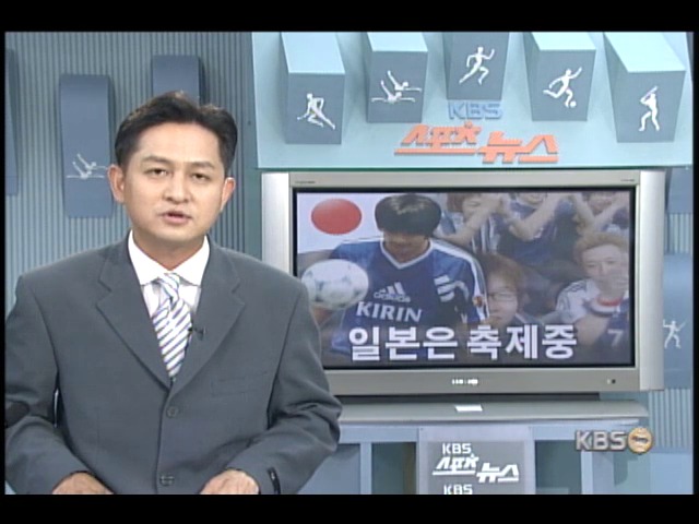 일본은 지금 축제중 