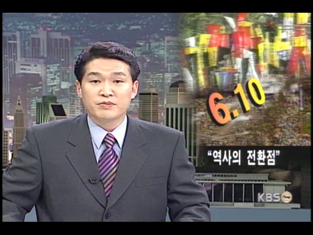 김대통령, 인권 선진국가 건설 