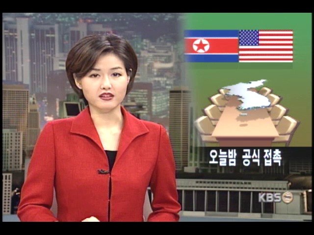 북-미 대화 오늘밤 재개 