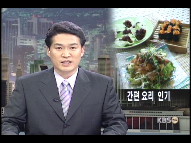 간단하게 먹어요, 이지쿠킹 