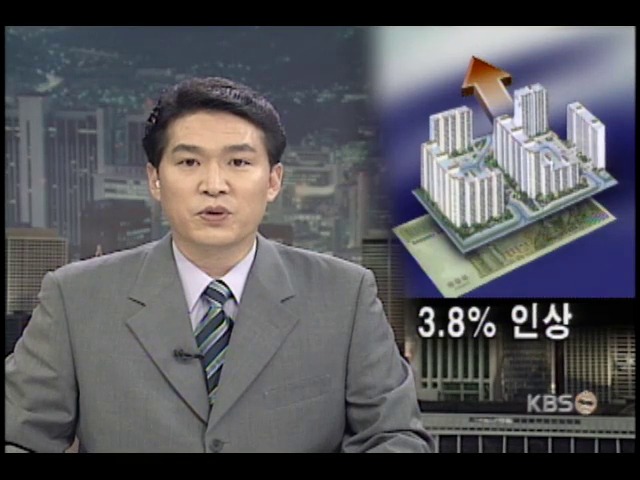 아파트 기준시가 3.8% 인상 