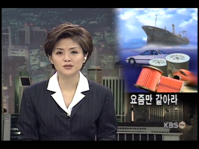 조선.자동차 업계 호황 