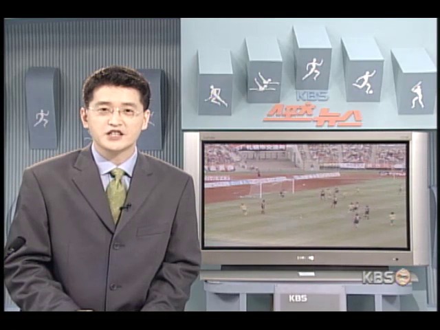 최용수 2골, 시즌 16호골 