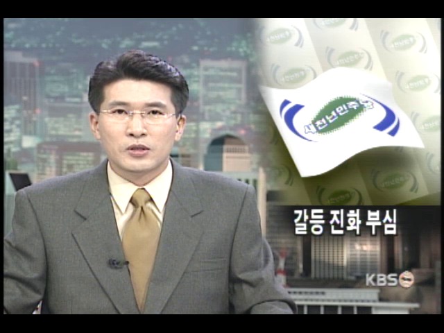 여당내 반발 계속 