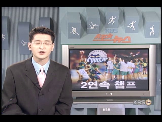 여자농구 신세계, 2연속 챔프 