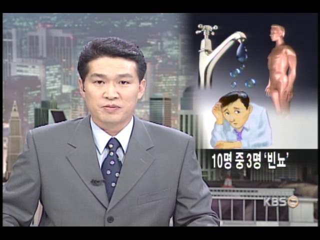 잦은 소변, 당뇨 전립선염 등 의심 