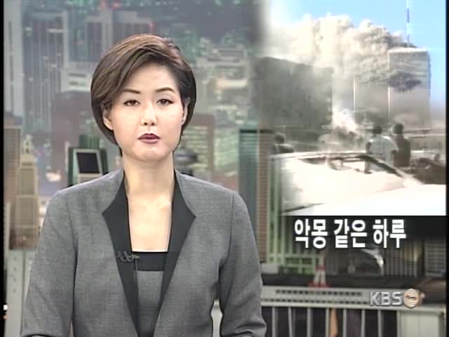 뉴욕 교민 신고 사례 36명 